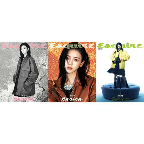 aespa KARINA Cover - ESQUIRE [February 2026]