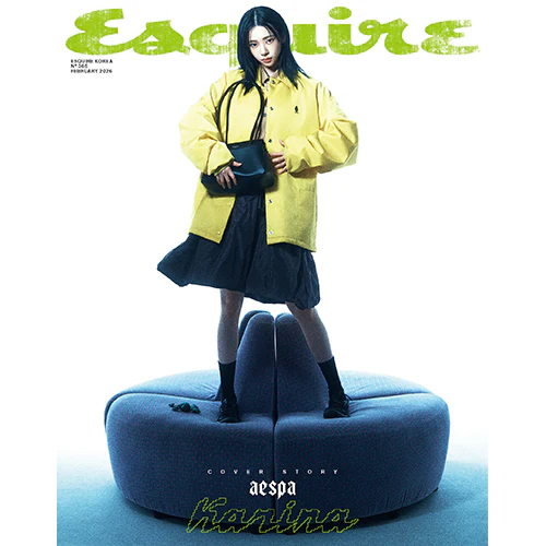 aespa KARINA Cover - ESQUIRE [February 2026] - Image 2