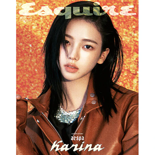 aespa KARINA Cover - ESQUIRE [February 2026] - Image 3
