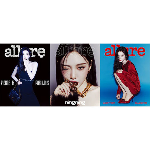 aespa NINGNING Cover - allure [December 2024]