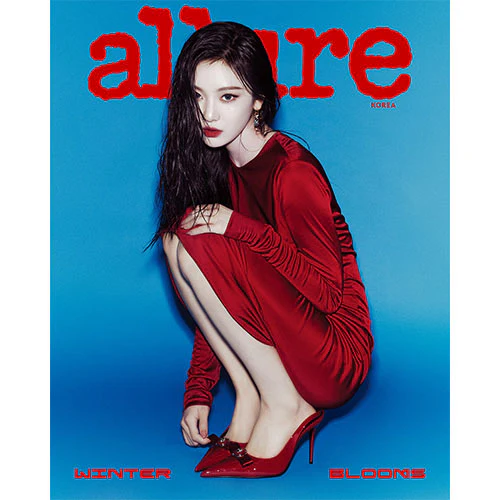 aespa NINGNING Cover - allure [December 2024] - Image 4