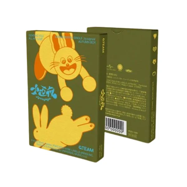 &TEAM - Jyuugoya [4th Digital Single - AUTUMN BOX] - Image 2