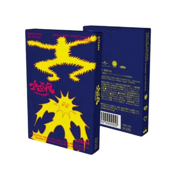 &TEAM - Jyuugoya [4th Digital Single - AUTUMN BOX] - Image 4