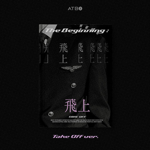 ATBO - The Beginning : 飛上 [3rd Mini Album] - Image 3