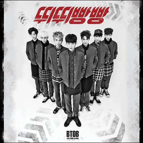 BTOB - Beep Beep [4th Mini Album]