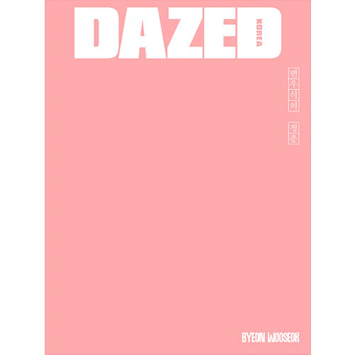BYEON WOO SEOK Cover - Dazed & Confused Korea [Beauty Edition - August 2024] - Image 4