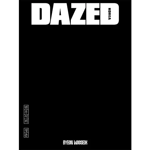 BYEON WOO SEOK Cover - Dazed & Confused Korea [Beauty Edition - August 2024] - Image 5