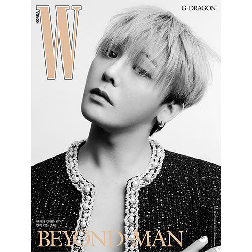 G-DRAGON Cover - W Korea Vol. 11 [November 2025] - Image 6