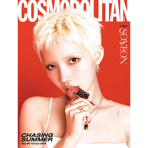 i-dle Cover - COSMOPOLITAN [June 2025] - Image 4