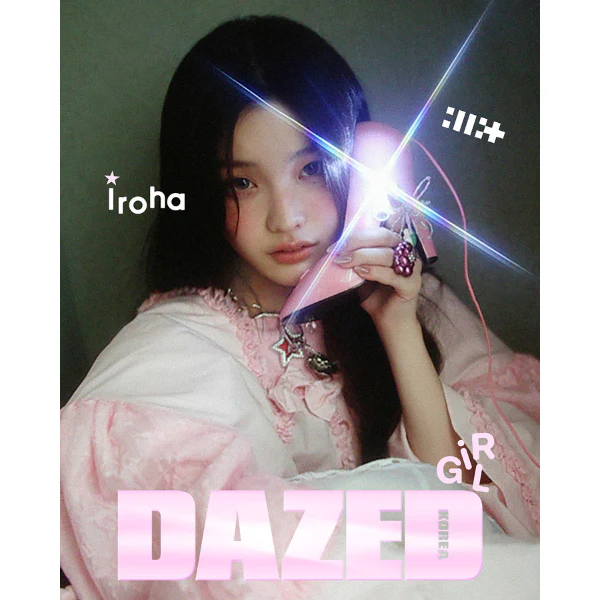 ILLIT Cover - Dazed & Confused Korea [2025 Girl Edition] - Image 7