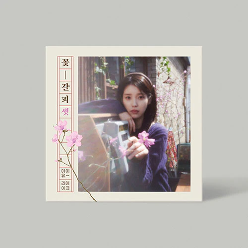 IU - A Flower Bookmark 3 [Special Remake Mini Album]
