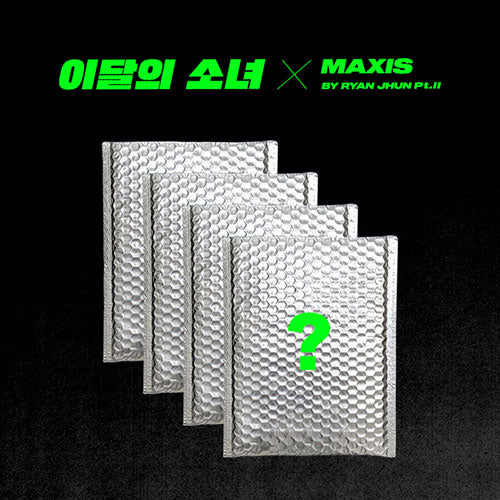 LOONA - Not Friends [Special Single Album]