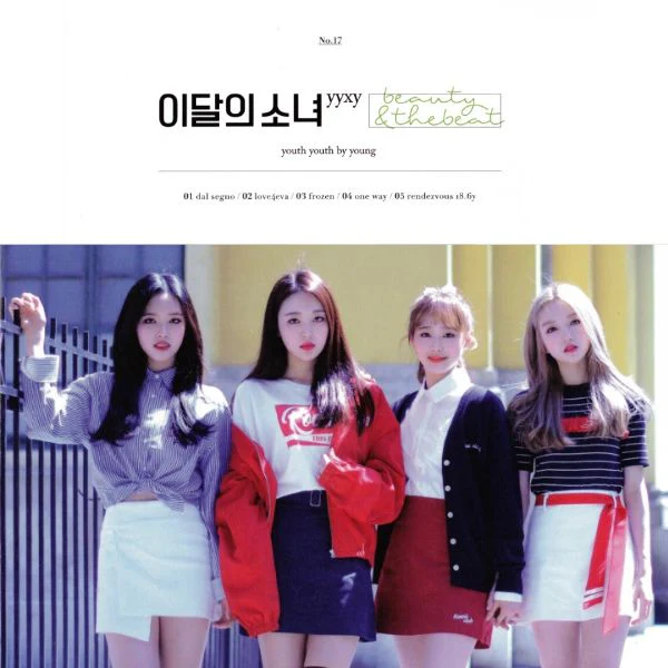 LOONA yyxy - Beauty & The Beat [1st Mini Album]