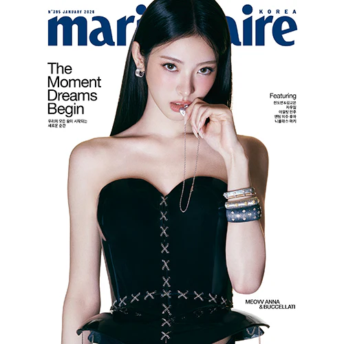 MEOVV ANNA Cover - Marie Claire Korea [January 2026] - Image 6