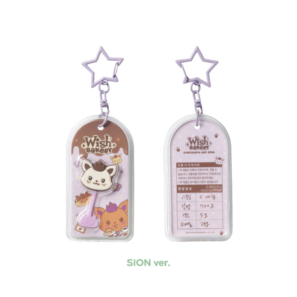 [PRE-ORDER] NCT WISH - Chocolate Keyring [WISH BAKERY Pop-Up Official MD] - Image 2