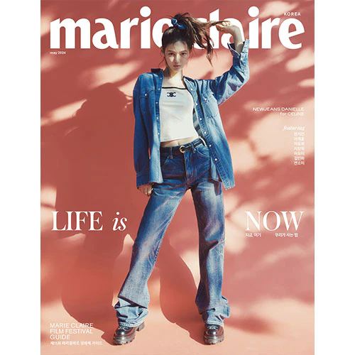 NewJeans DANIELLE Cover - Marie Claire Korea [May 2024] - Image 4