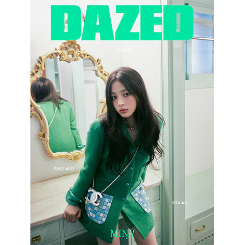 NewJeans MINJI Cover - Dazed & Confused Korea [November 2024] - Image 2