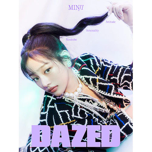 NewJeans MINJI Cover - Dazed & Confused Korea [November 2024] - Image 3