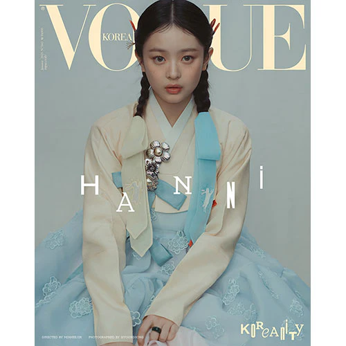 MINJI, HANNI, DANIELLE, HAERIN & HYEIN Cover - Vogue Korea [January 2025] - Image 6