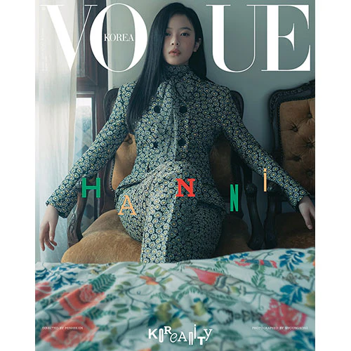 MINJI, HANNI, DANIELLE, HAERIN & HYEIN Cover - Vogue Korea [January 2025] - Image 7