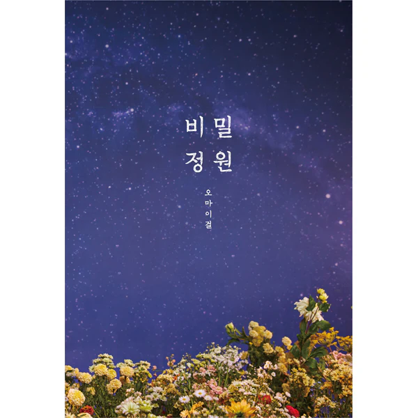 OH MY GIRL - Secret Garden [5th Mini Album]