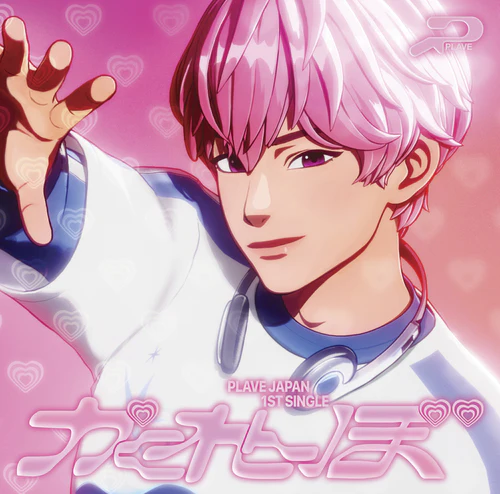 PLAVE - Kakurenbo [1st JP Single Album - Member Solo Edition] - Image 3