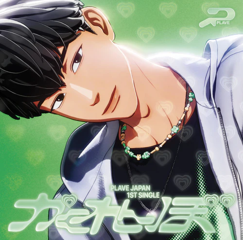 PLAVE - Kakurenbo [1st JP Single Album - Member Solo Edition] - Image 5