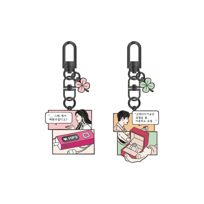 Queen of Tears - Metal Keyring [POP-UP Store Official MD]