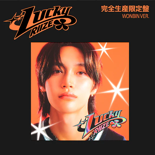 RIIZE - Lucky [1st JP Single Album - Limited Member Edition] - Image 4