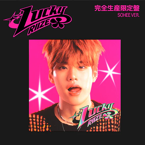 RIIZE - Lucky [1st JP Single Album - Limited Member Edition] - Image 5