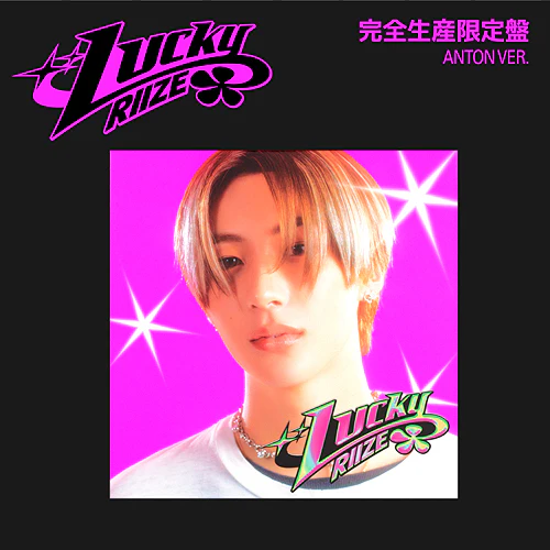 RIIZE - Lucky [1st JP Single Album - Limited Member Edition] - Image 6