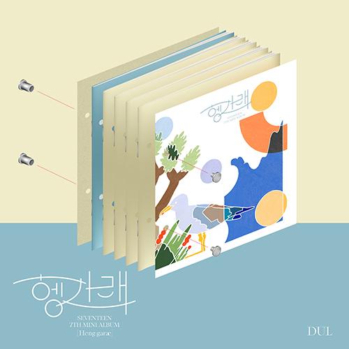SEVENTEEN - Heng:garae [7th Mini Album] - Image 3