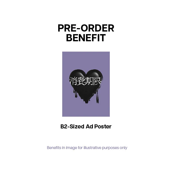SEVENTEEN - Shohi Kigen [4th JP Single Album - Standard Edition] - Image 2