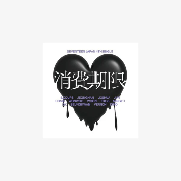 SEVENTEEN - Shohi Kigen [4th JP Single Album - Limited Edition A]