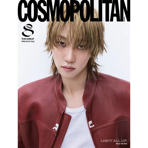 SEVENTEEN THE8 Cover - COSMOPOLITAN [November 2024] - Image 2