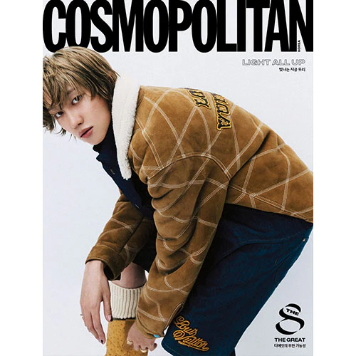 SEVENTEEN THE8 Cover - COSMOPOLITAN [November 2024] - Image 4