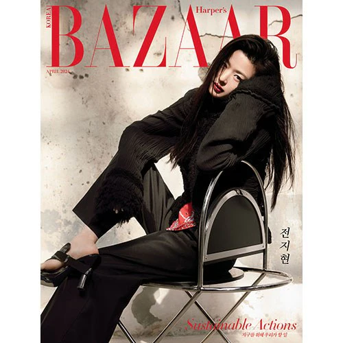 Son Heung Min and Jun Ji Hyun Cover - Harper's BAZAAR [April 2024] - Image 5