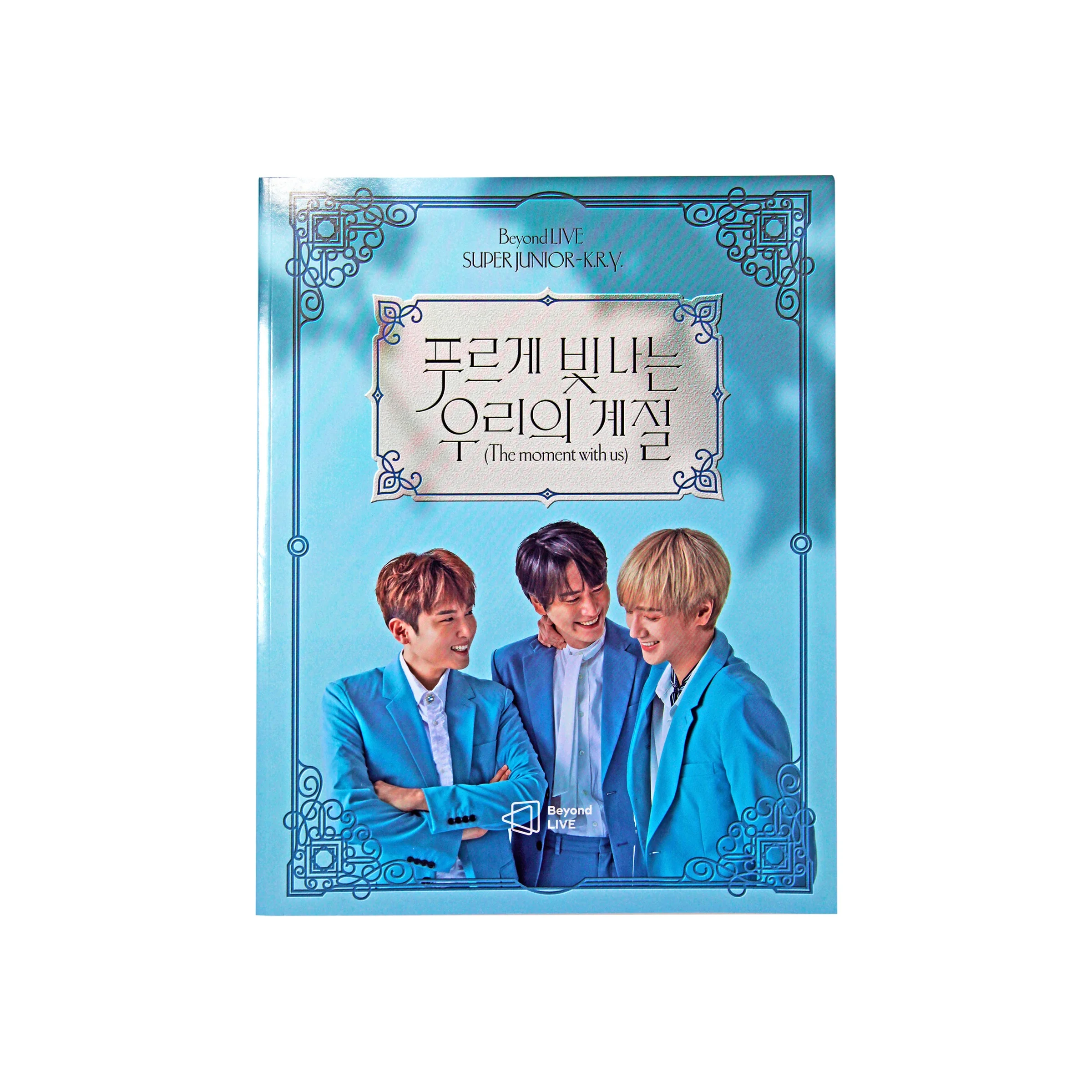 SUPER JUNIOR-K.R.Y. - The Moment With Us [Beyond LIVE Brochure] - Image 2