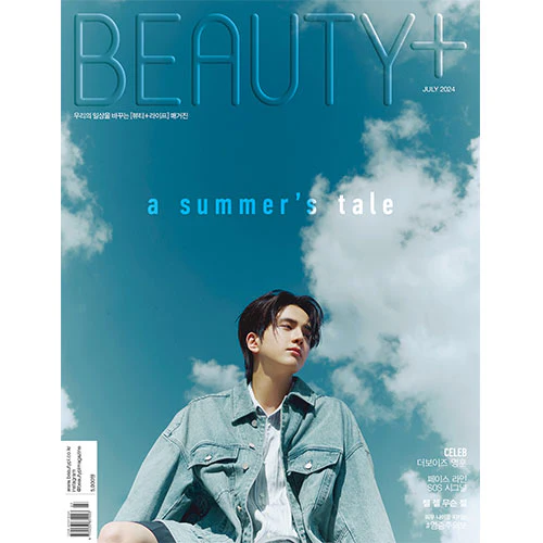 THE BOYZ YOUNGHOON Cover - BEAUTY+ [July 2024] - Image 2