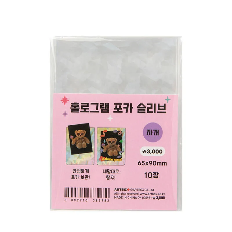 Transparent Holographic Photocard Sleeve - Geometric (10 Count)
