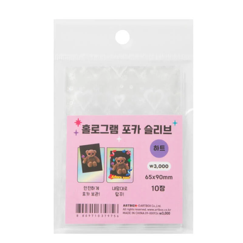 Transparent Holographic Photocard Sleeve - Heart (10 Count)