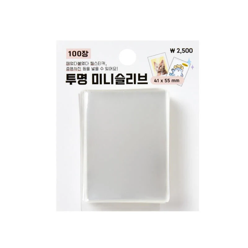 Transparent Mini Sleeve (100 Count)