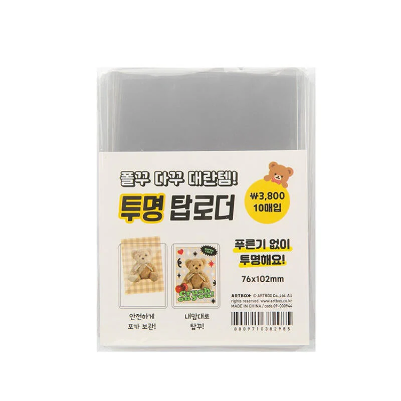Transparent Toploader Photocard Holder (10 Count)