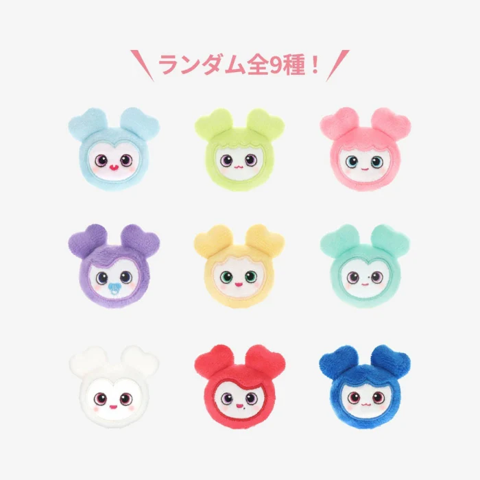 TWICE - BABY LOVELYS Random Soft Toy Ring ['THIS IS FOR' World Tour in Japan Official MD]