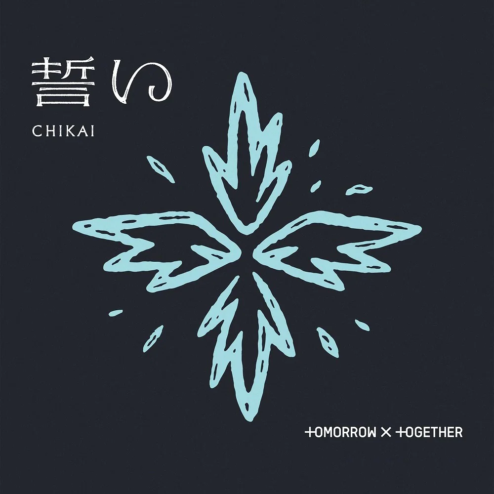 TXT - CHIKAI [4th JP Single Album - Limited Edition B]