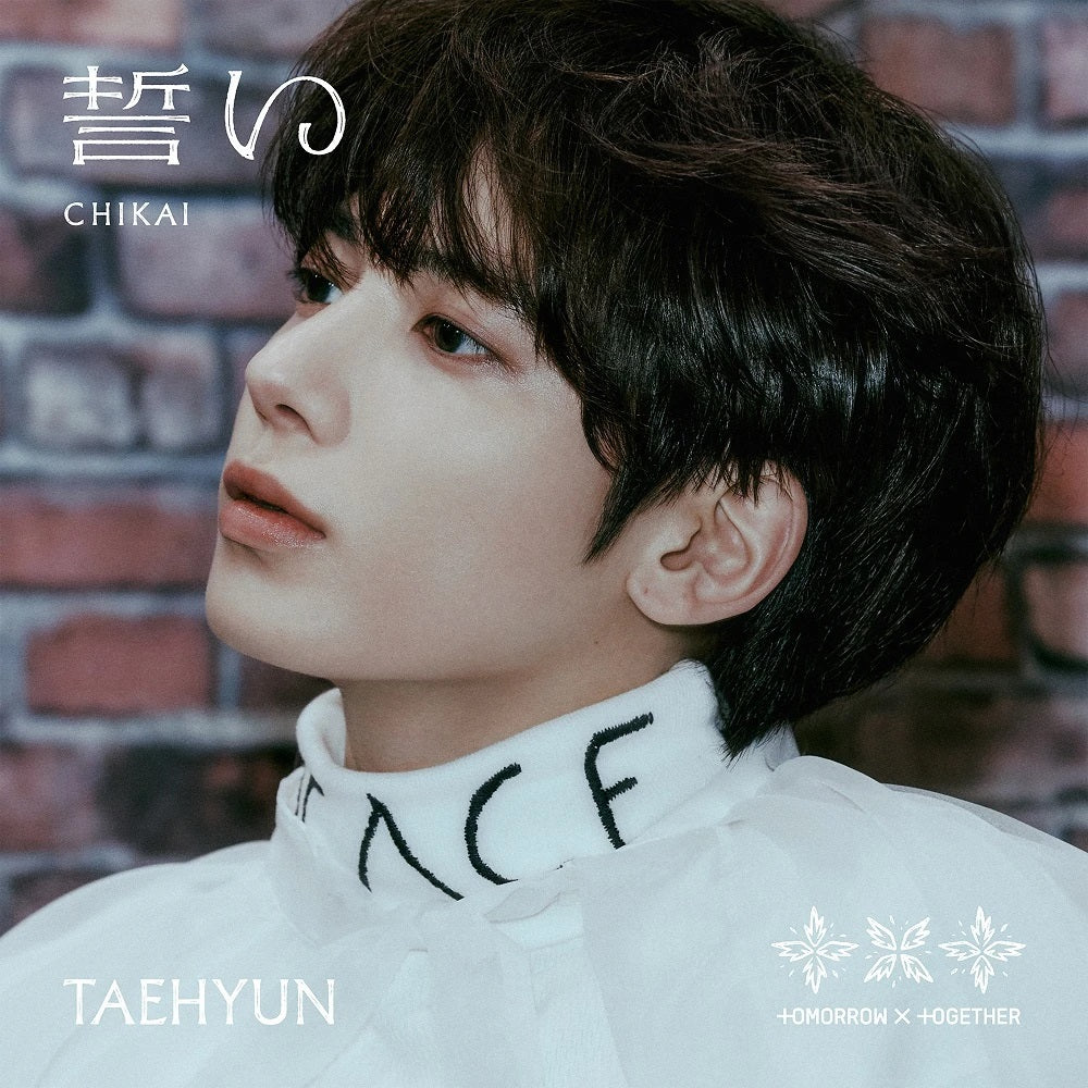 TXT - CHIKAI [4th JP Single Album - Member Solo Edition] - Image 3