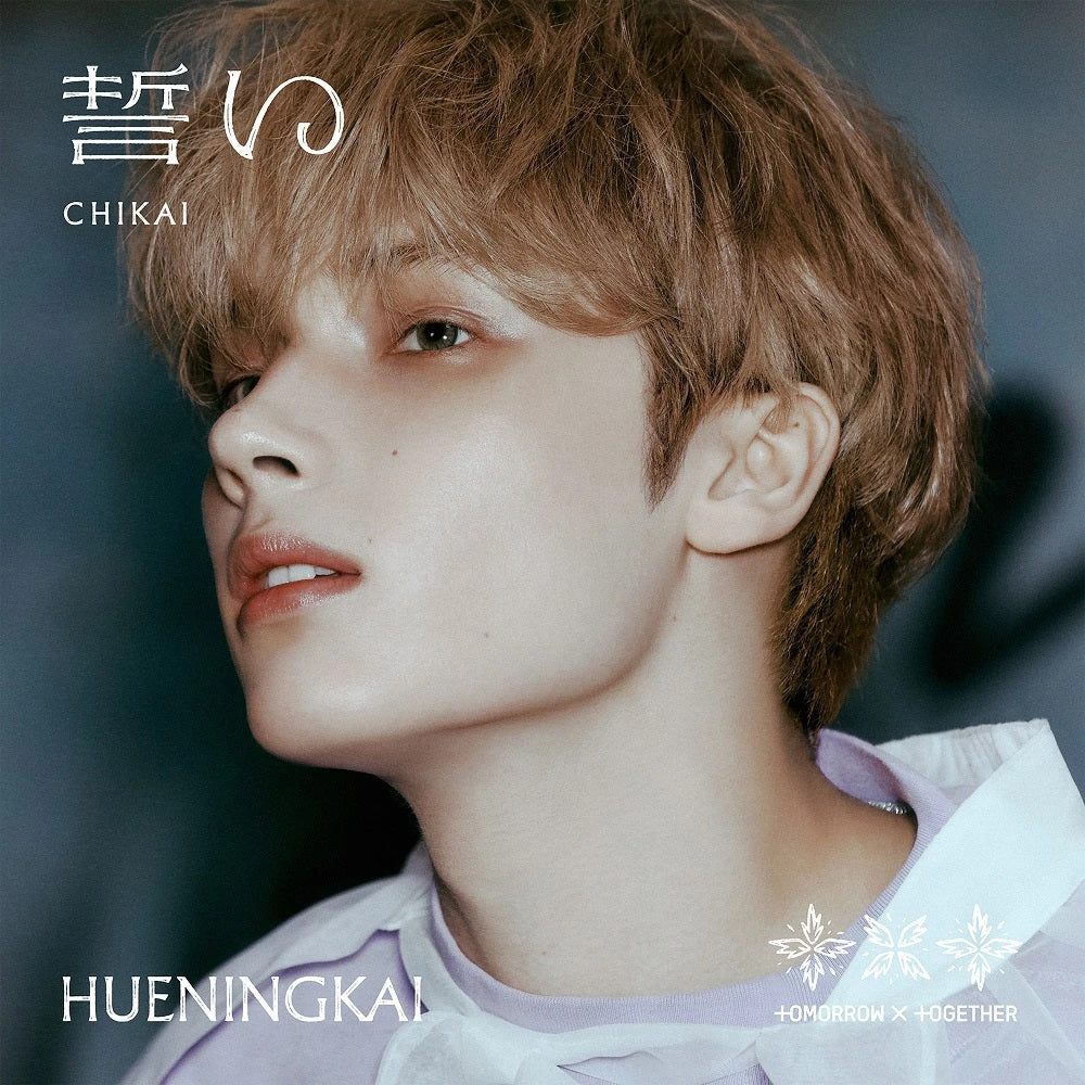 TXT - CHIKAI [4th JP Single Album - Member Solo Edition] - Image 5