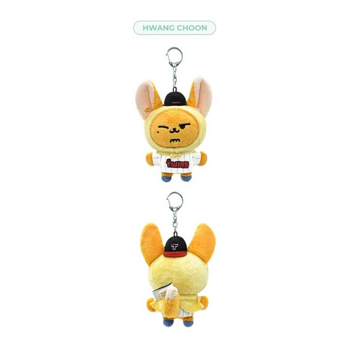 TXT - Uniform Plush Keyring [PPULBATU x LG TWINS Official MD] - Image 3