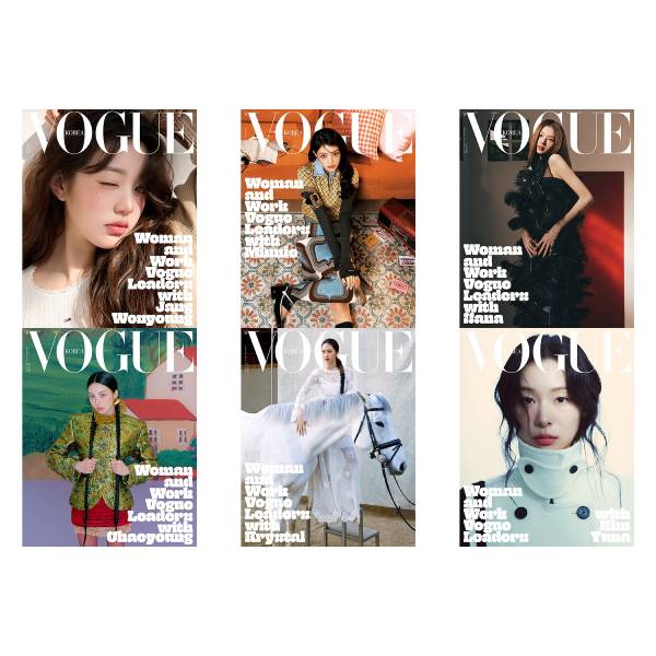 VARIOUS ARTISTS Cover - Vogue Korea [March 2025]