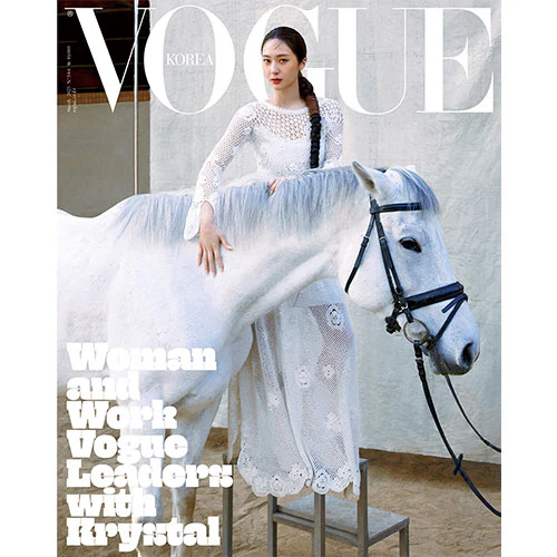 VARIOUS ARTISTS Cover - Vogue Korea [March 2025] - Image 6